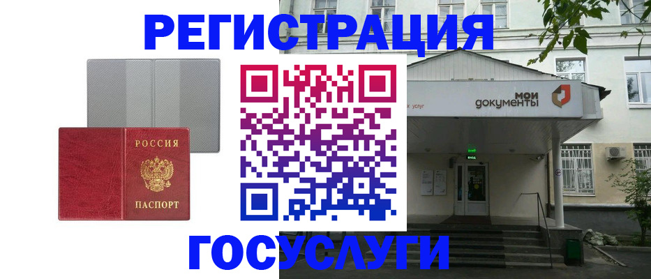 прописка гарантия в Коркино
