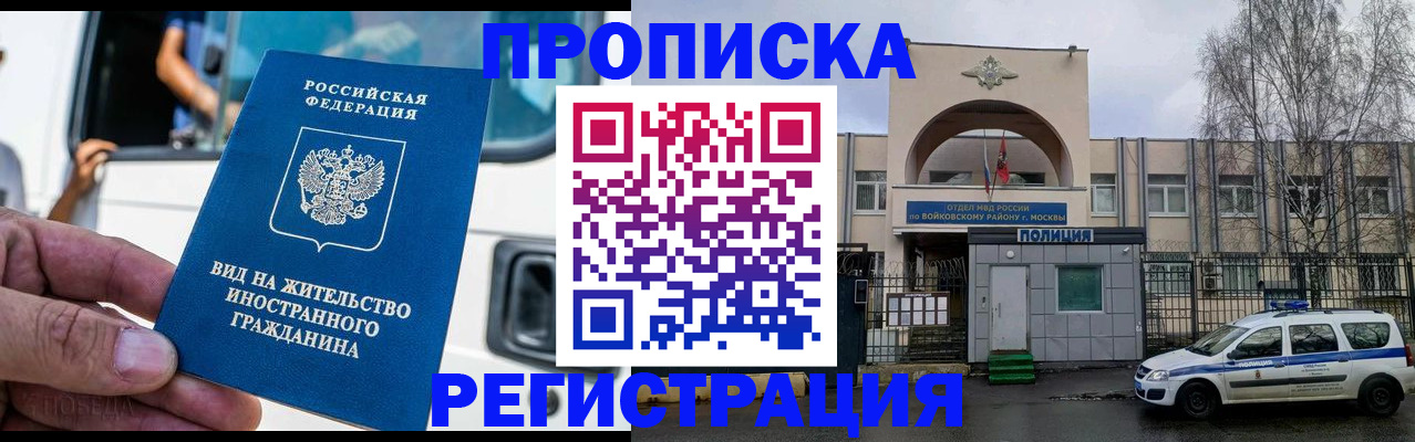 временная регистрация госуслуги в Коркино